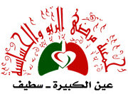 Chafaak_Logo.jpg